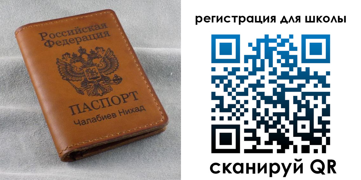 временная регистрация законно в Льгове