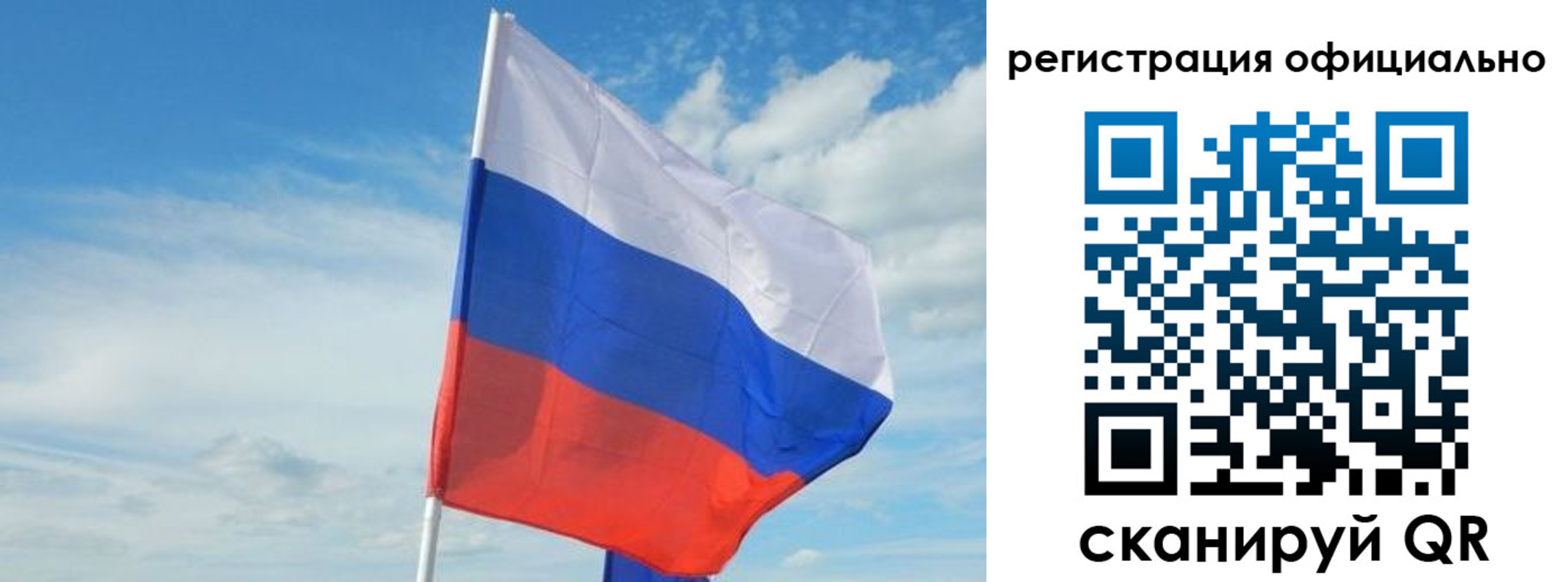 временная регистрация купить в Льгове